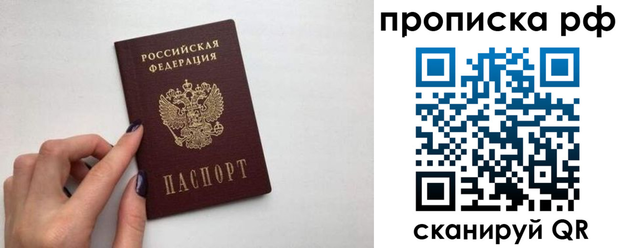 миграционный учет в Зуевке